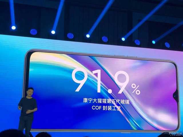 越级手机realme X2正式发布！6400万四摄仅需1499元起