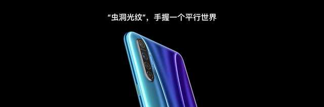 越级手机realme X2正式发布！6400万四摄仅需1499元起