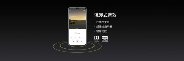 越级手机realme X2正式发布！6400万四摄仅需1499元起