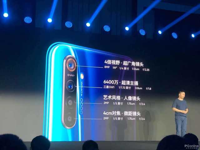 越级手机realme X2正式发布！6400万四摄仅需1499元起