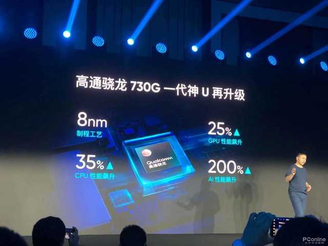 越级手机realme X2正式发布！6400万四摄仅需1499元起