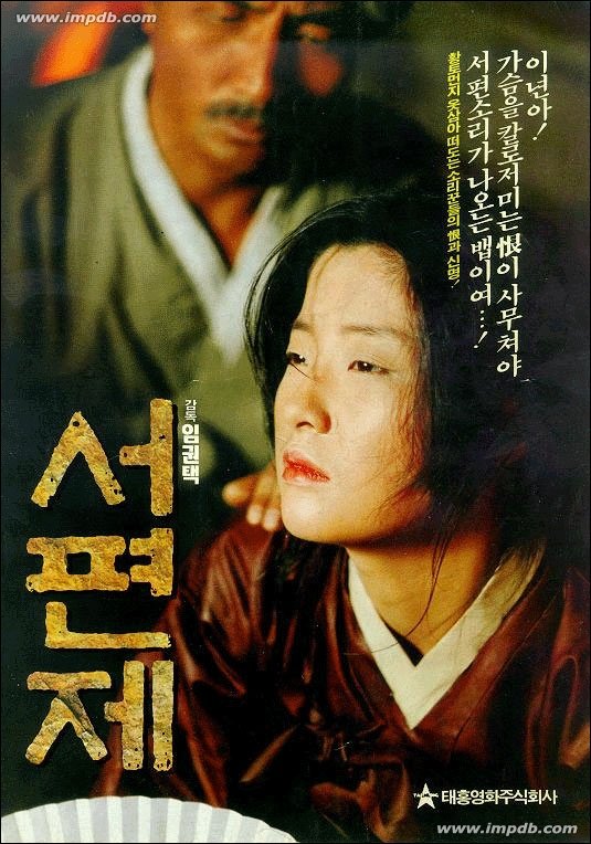 想要看懂这些韩国电影，你需要了解下“悲情主义”