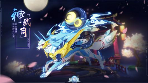 奥拉星手游四象之力多少钱？四象之力获取攻略技巧