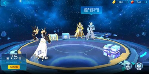 奥拉星手游巅峰塔75层攻略 奥拉星手游75层阵容通关打法