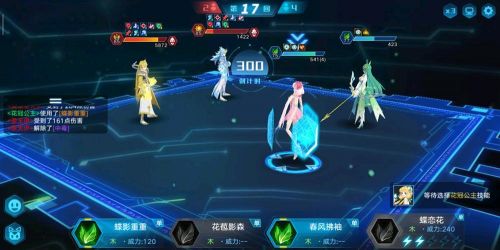 奥拉星手游巅峰塔75层攻略 奥拉星手游75层阵容通关打法