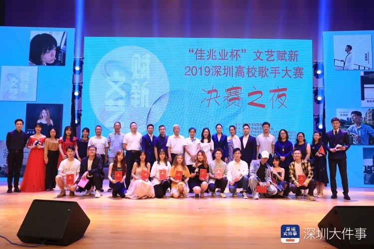 深圳高校最会唱歌的是谁？10所高校15名选手比拼，她脱颖而出