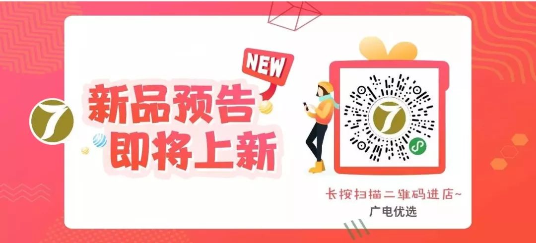 鲜、爽、香！台山人用山坑螺烹出好滋味