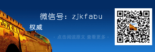 618辆扣留车辆名单曝光！张家口交警喊你快来处理！