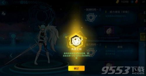 奥拉星手游永夜国度挖宝玩法 奥拉星手游永夜国度挖宝攻略