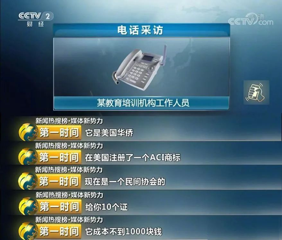 心理咨询乱象：咨询费500元一小时，退款遭威胁公开隐私录音