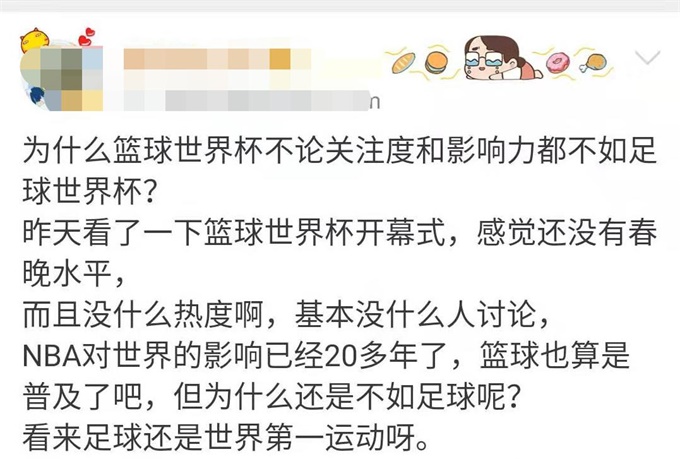 足球有世界杯篮球为什么没有(明知故问 | 为什么篮球世界杯没有足球世界杯那么火爆？)