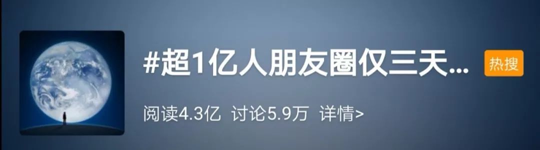 一键破解“朋友圈三天可见”，这操作太6了