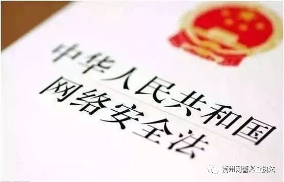 网站备案后 你维护了吗？