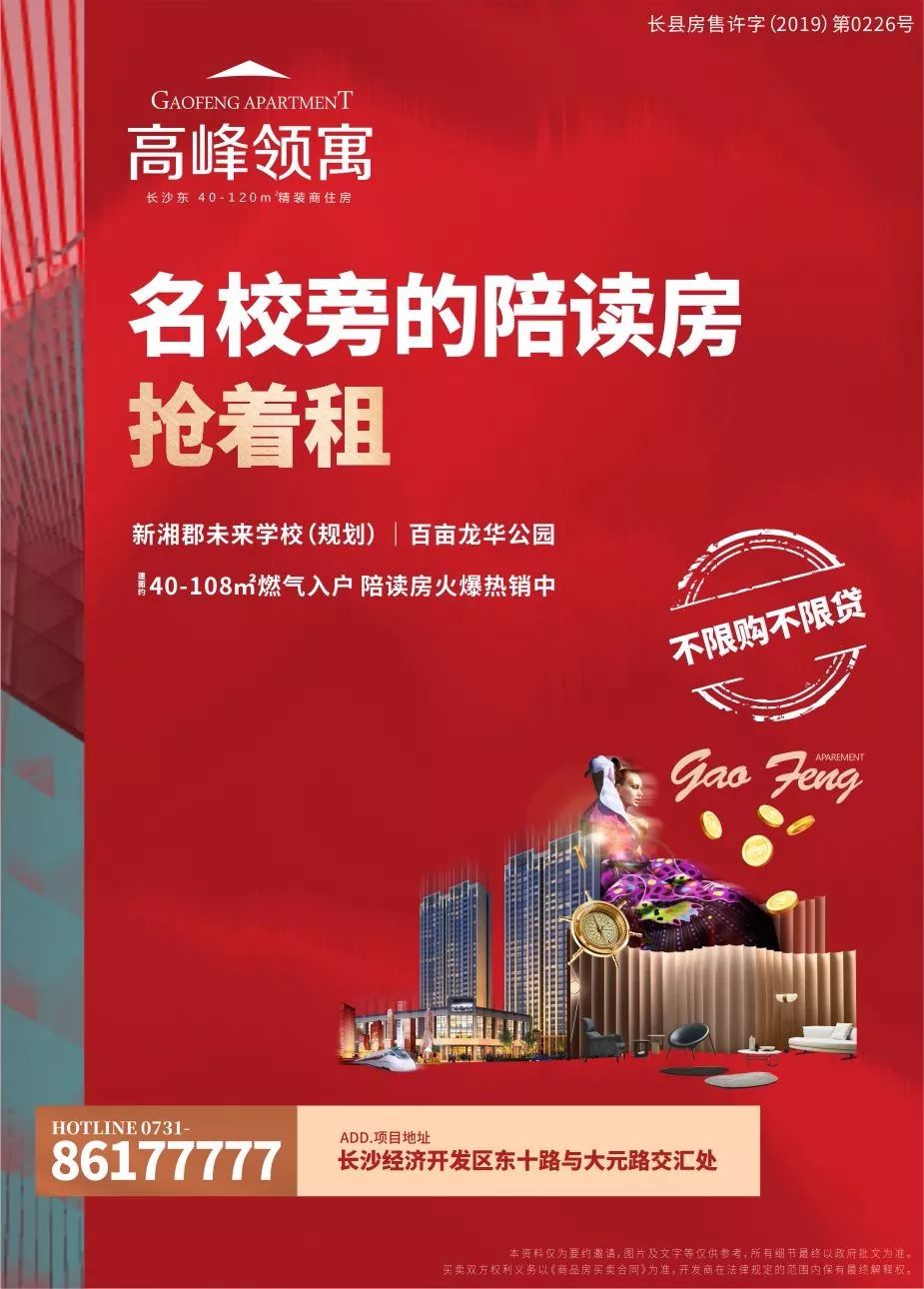 这种房子火了！为了孩子，家长们都看看