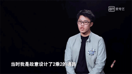 你这么聪明，小时候下棋一定很好吧丨界界好物馆