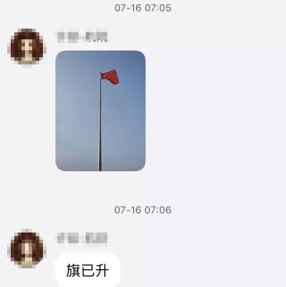 报告，旗已升！我在厦大做护旗手！