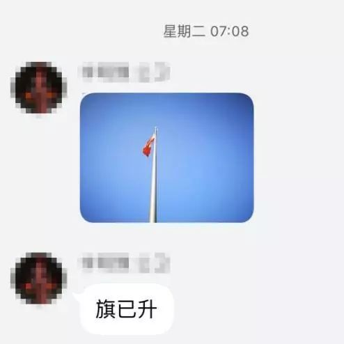 报告，旗已升！我在厦大做护旗手！