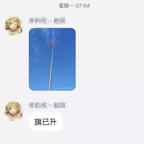 报告，旗已升！我在厦大做护旗手！