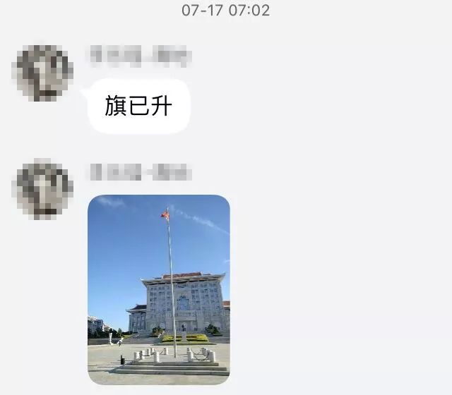 报告，旗已升！我在厦大做护旗手！