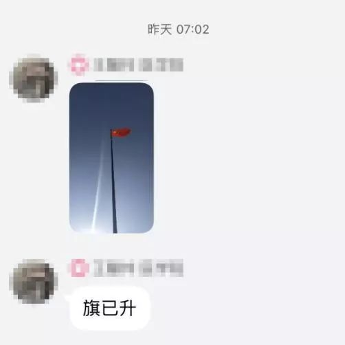 报告，旗已升！我在厦大做护旗手！