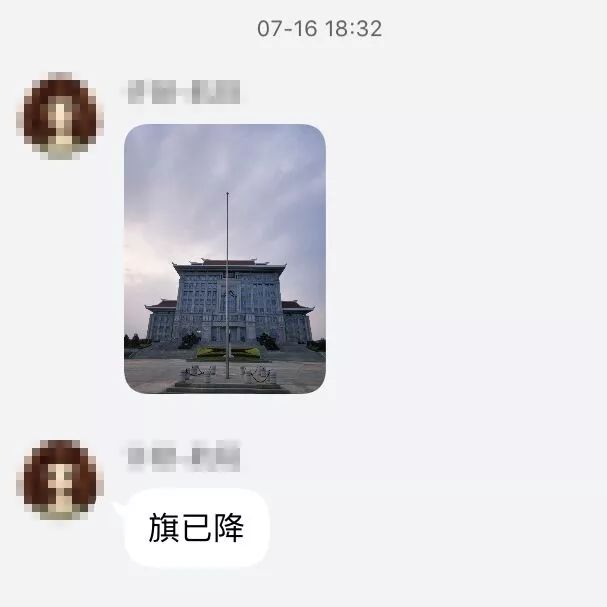 报告，旗已升！我在厦大做护旗手！