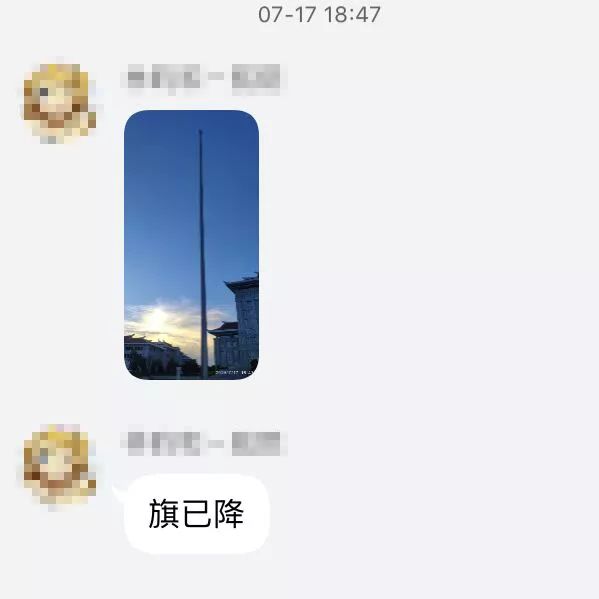 报告，旗已升！我在厦大做护旗手！