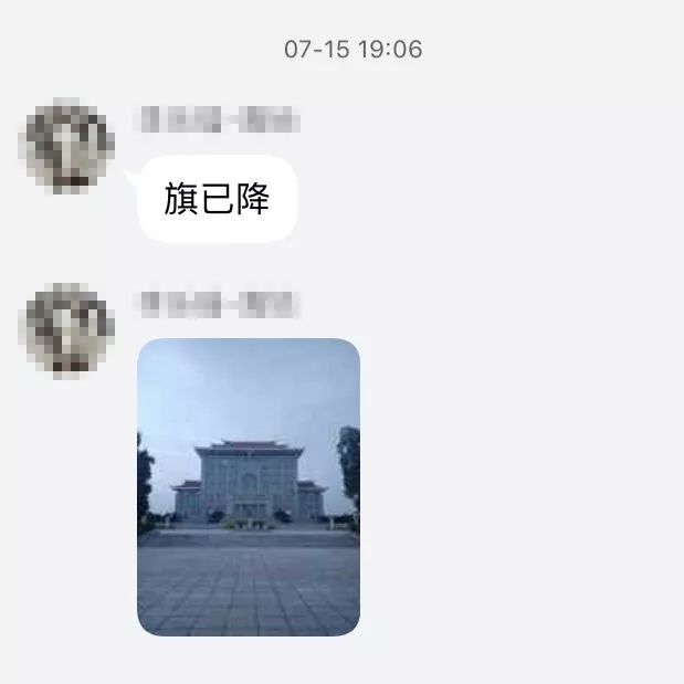报告，旗已升！我在厦大做护旗手！