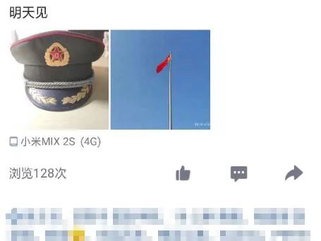 报告，旗已升！我在厦大做护旗手！