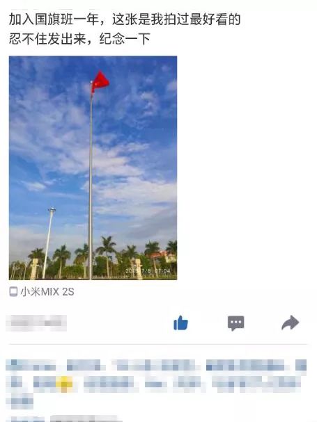 报告，旗已升！我在厦大做护旗手！