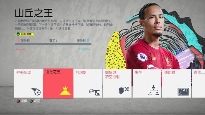 为什么qq播放nba好卡(《FIFA 20》怎么样：双脚逆足的街球和无法拒绝的网游)