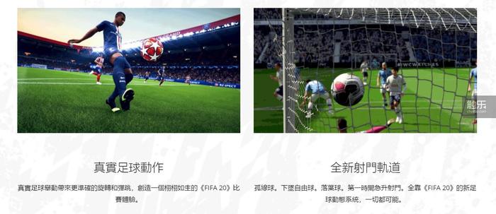 为什么qq播放nba好卡(《FIFA 20》怎么样：双脚逆足的街球和无法拒绝的网游)