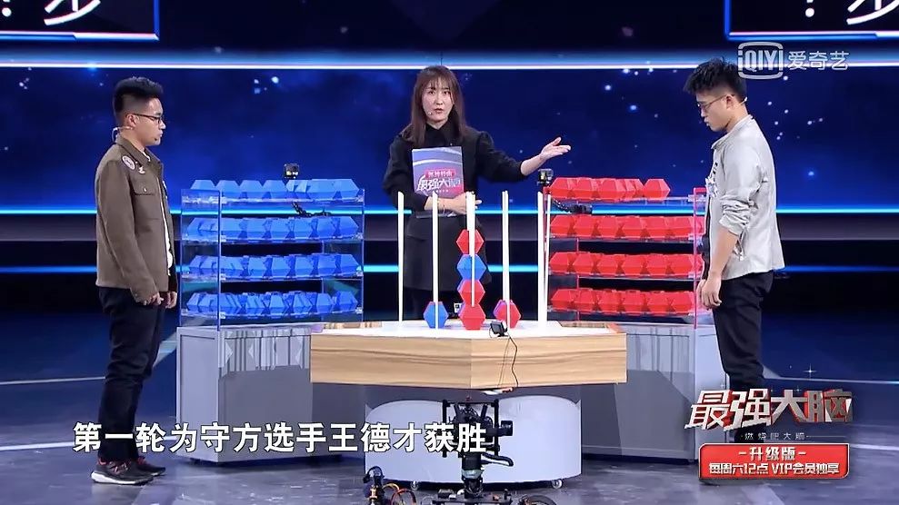 你这么聪明，小时候下棋一定很好吧丨界界好物馆