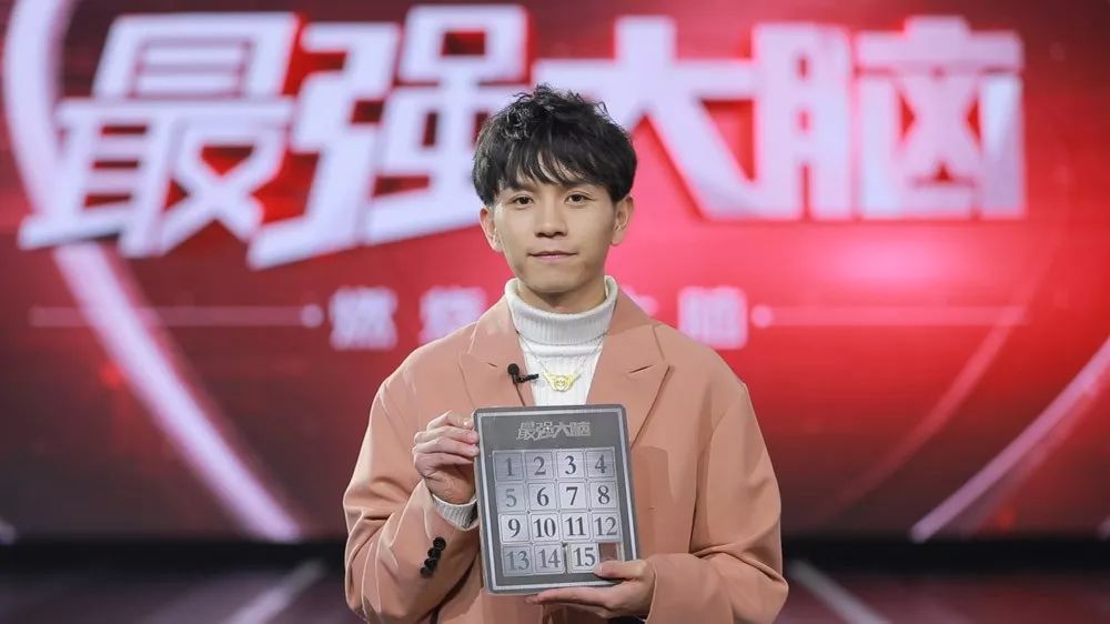 你这么聪明，小时候下棋一定很好吧丨界界好物馆