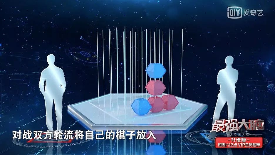 你这么聪明，小时候下棋一定很好吧丨界界好物馆