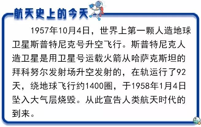 世界杯尺寸标准(5400㎡的五星红旗创世界纪录！这个英雄团队功不可没！)