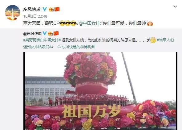 女排世界杯为什么二线(“中国女排，世界第一！”兵哥哥们早就提前“剧透”了)