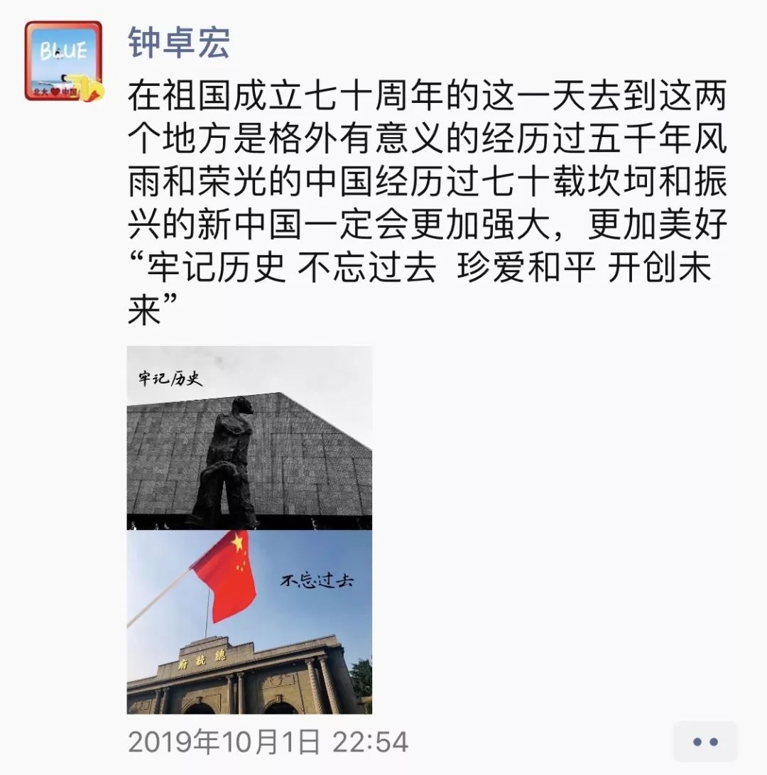 青春告白祖国 |“总想对你表白，我的心情是多么豪迈”