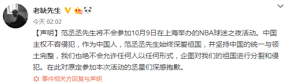 香港为什么没有nba(央视暂停NBA赛事转播 莫雷必须道歉事件始末 NBA官方声明无道歉)