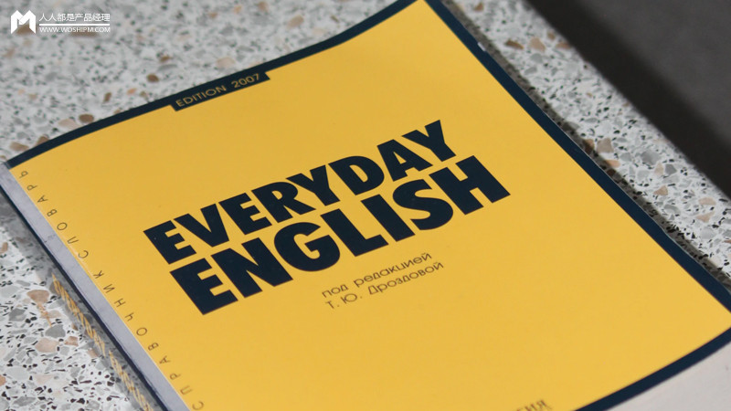 英语有限计划：在义务教育阶段学好英语