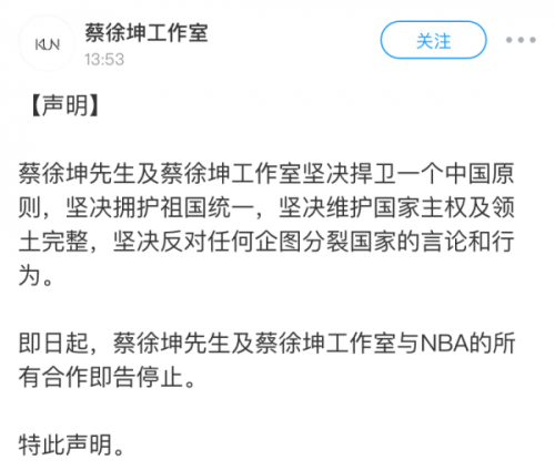 蔡徐坤为什么不参加nba(蔡徐坤停止与NBA合作怎么回事？蔡徐坤为什么停止与NBA合作)