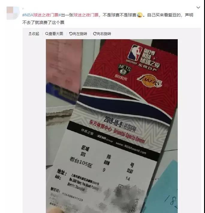 nba为什么在国内被封杀了(央视腾讯暂停NBA中国赛转播，活动陆续取消！球可以不看，国必须深爱)