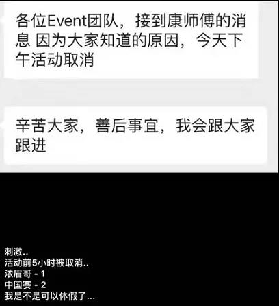 nba为什么在国内被封杀了(央视腾讯暂停NBA中国赛转播，活动陆续取消！球可以不看，国必须深爱)