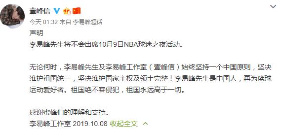 为什么nba会关盘(莫雷必须道歉事件始末 央视暂停NBA赛事转播最新消息 NBA名嘴评价莫雷)