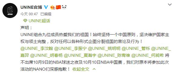 为什么nba会关盘(莫雷必须道歉事件始末 央视暂停NBA赛事转播最新消息 NBA名嘴评价莫雷)