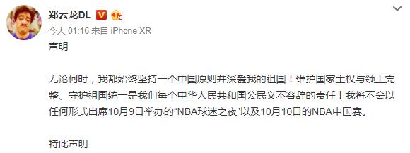 为什么nba会关盘(莫雷必须道歉事件始末 央视暂停NBA赛事转播最新消息 NBA名嘴评价莫雷)