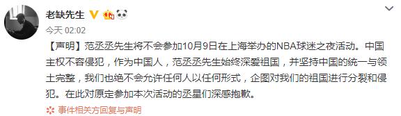 为什么nba会关盘(莫雷必须道歉事件始末 央视暂停NBA赛事转播最新消息 NBA名嘴评价莫雷)