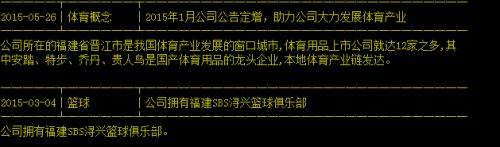 哪些企业与nba解约(球只是一个球！国 必须深爱！禁播NBA 利好这些A股上市公司)