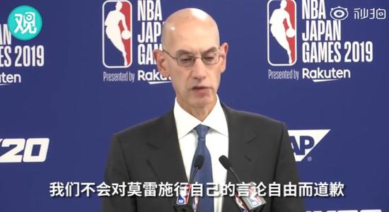 肖华为什么退出nba球员(NBA总裁肖华抵达上海：上海已拆除中国赛路牌，詹姆斯被取消所有行程)