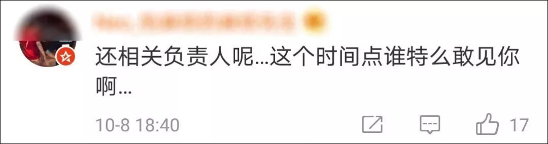 nba总裁为什么连夜来上海(肖华连夜抵达上海怎么回事？肖华跟莫雷什么关系？莫雷不当言论事件最新消息)