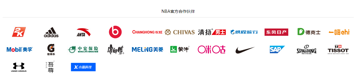 为什么京东搜不到nba(对NBA说不，这些食品企业已中止或暂停合作)